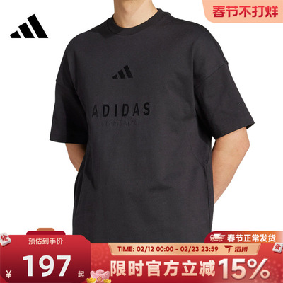 滔搏adidas阿迪达斯男子M A SZN G T运动休闲短袖T恤JL6549