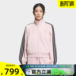 滔搏adidas阿迪达斯女子S JKT舒适运动训练健身夹克外套KC0174