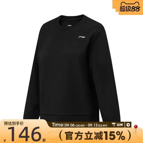 滔搏LI-NING李宁女子运动休闲卫衣AWDW074-1