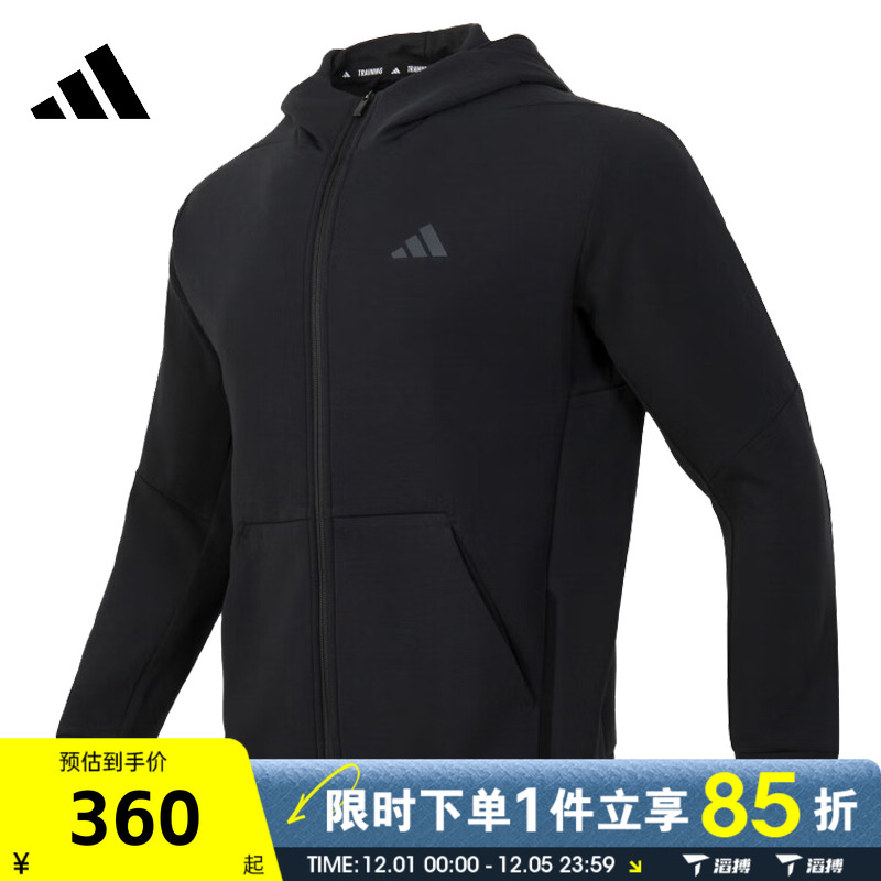 滔搏adidas阿迪达斯男子D4T FULL-ZIP HO运动健身夹克外套IY1131