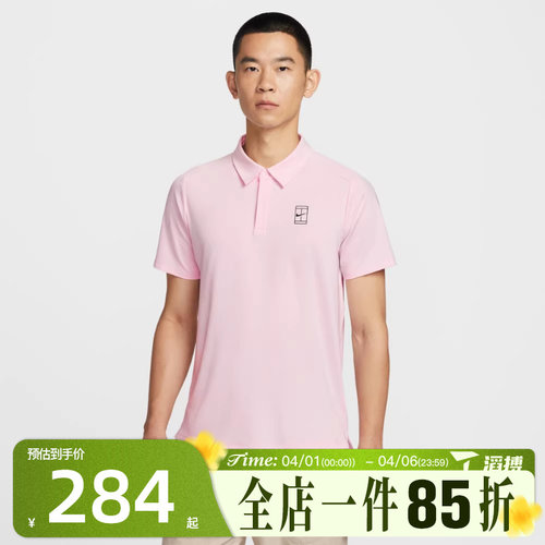 滔搏NIKE耐克男子百搭翻领POLO衫运动休闲网球短袖T恤FZ6908-663
