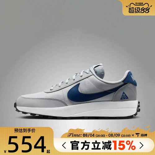滔搏NIKE耐克男鞋ACG LDV低帮复古户外百搭运动休闲鞋IF2857-001