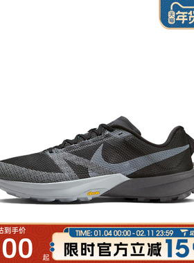滔搏NIKE耐克男鞋NIKE TERRA KIGER 10运动训练跑步鞋FV3929-001