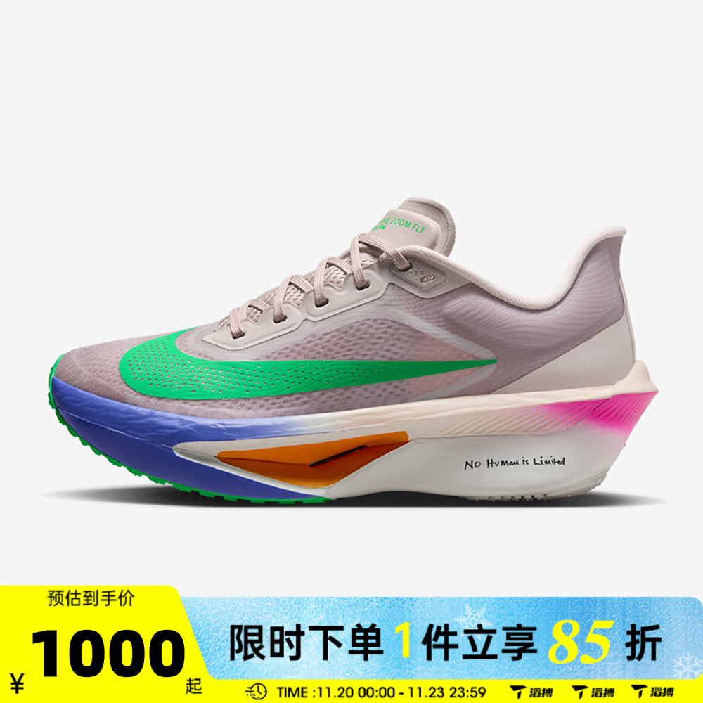 NIKE耐克女鞋W ZOOM FLY 6 EK运动训练跑步鞋IM6367-600