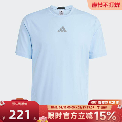 滔搏adidas阿迪达斯男子D4T INT.运动休闲短袖T恤JW2558