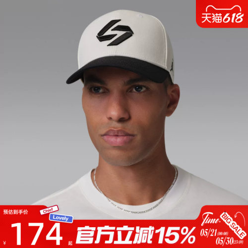 滔搏NIKE耐克男女U J RISE CAP S CB LD运动休闲帽子IF7166-133