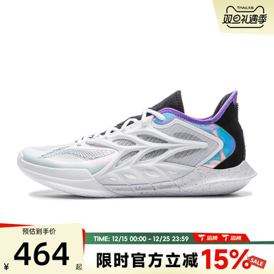 滔搏LI-NING李宁男鞋闪击12运动训练篮球鞋ABAV069-2