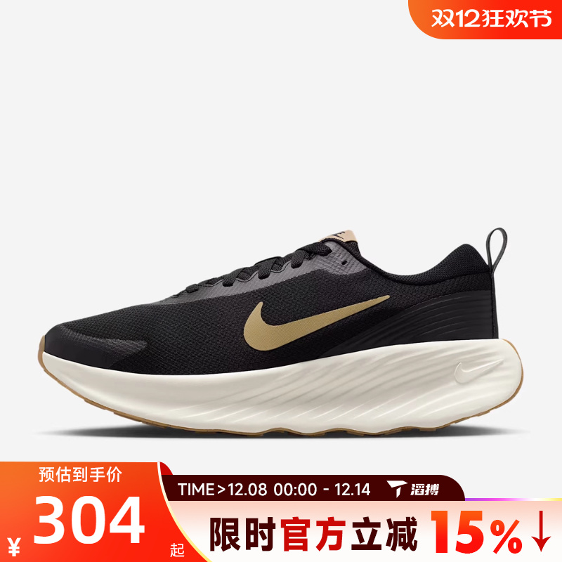 滔搏NIKE耐克男子PROMINA健身训练百搭运动训练跑步鞋FV5285-012