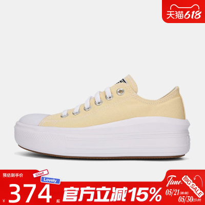 滔搏converse匡威女鞋Chuck Taylor SEA运动休闲帆布鞋A16969C