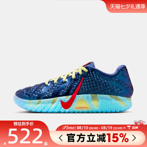 滔搏NIKE耐克男鞋JA 3 UNCLE PHIL EP运动训练篮球鞋IH1099-400