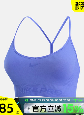滔搏NIKE耐克女子NP DF SMLS LS BRA运动健身BRA内衣IB9844-570