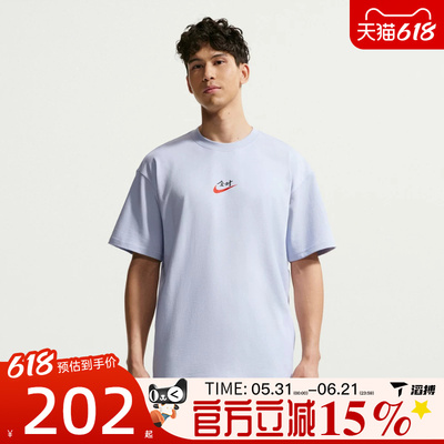 滔搏NIKE耐克男子全对图案百搭宽松运动休闲短袖T恤IR7584-057