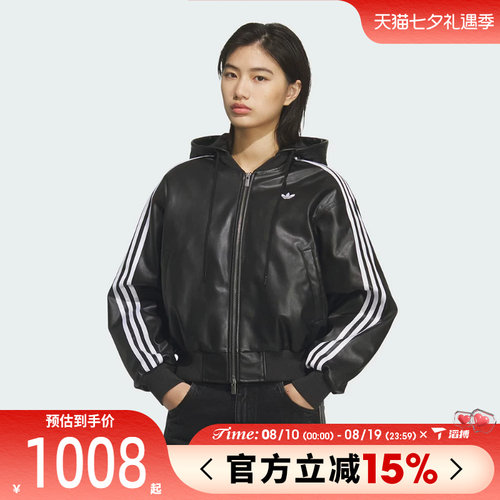 滔搏adidas阿迪达斯三叶草女子百搭舒适宽松运动休闲棉服KU6857
