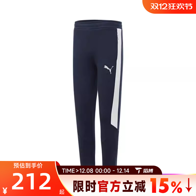 滔搏puma彪马男子-EVOSTRIPE Pants DK运动休闲长裤68118914
