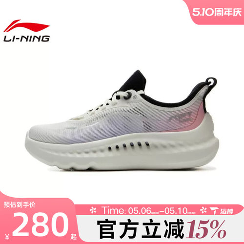 LI-NING李宁女鞋SOFT COOL 2运动休闲鞋AGLV010-6
