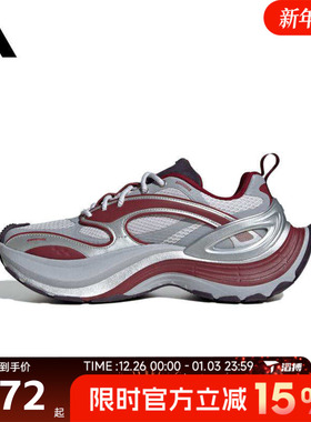 滔搏adidas阿迪达斯男女鞋XLG SPEEDFOS运动休闲鞋JS4994
