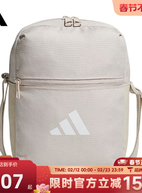 滔搏adidas阿迪达斯男女ESS ORGANIZER通勤运动休闲单肩包JM7153