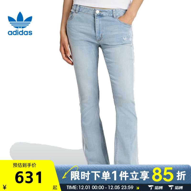 滔搏adidas阿迪达斯三叶草女子运动休闲紧身微喇牛仔长裤KE9801