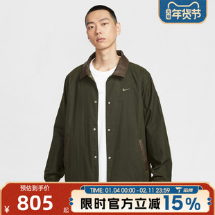 滔搏NIKE耐克男子运动休闲健身夹克按扣复古翻领外套IQ3974-325