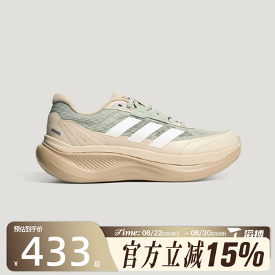 滔搏adidas阿迪达斯男女鞋DREAMCUSHION运动训练跑步鞋KZ7111