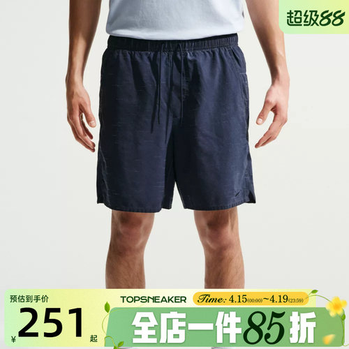 滔搏NIKE耐克男子百搭舒适宽松运动健身训练休闲短裤IF2814-451