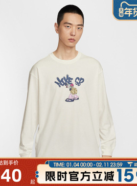 滔搏NIKE耐克男子TEE M90 LS SPRAY TU运动休闲长袖T恤II5313-133