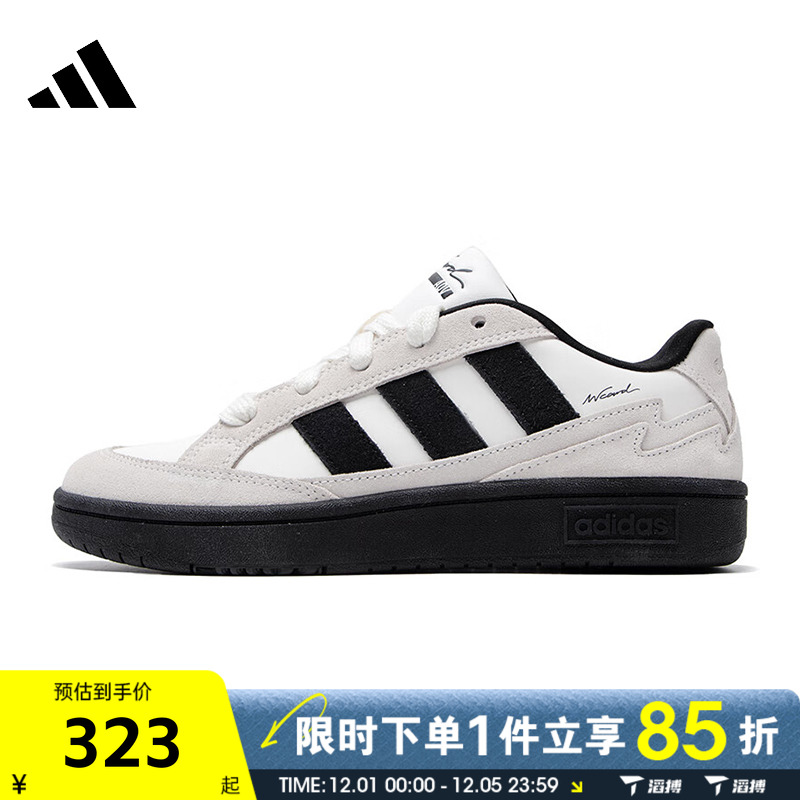 滔搏adidas阿迪达斯男女鞋WCARD ADVSPW 运动训练跑步鞋IH0961