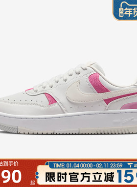 滔搏NIKE耐克女鞋WMNS NIKE GAMMA FORCE NB运动休闲鞋IO2086-104