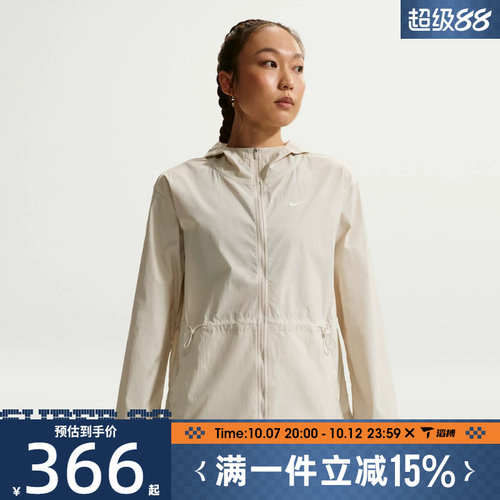 滔搏NIKE耐克女子运动健身夹克外套IF1167-104