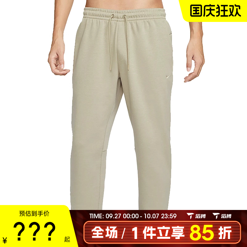 NIKE耐克男子ASDF UV PRIMARY TPR运动休闲长裤FZ5851-251