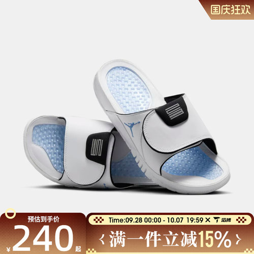 滔搏NIKE耐克男鞋JORDAN HYDRO XI RETRO运动休闲拖鞋FN2452-104