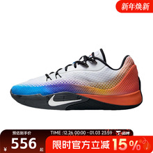 滔搏NIKE耐克男鞋NIKE S.T. FLARE EP运动训练篮球鞋IH7326-110