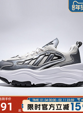 滔搏adidas阿迪达斯三叶草男女鞋 WENERGY运动休闲鞋KK2747