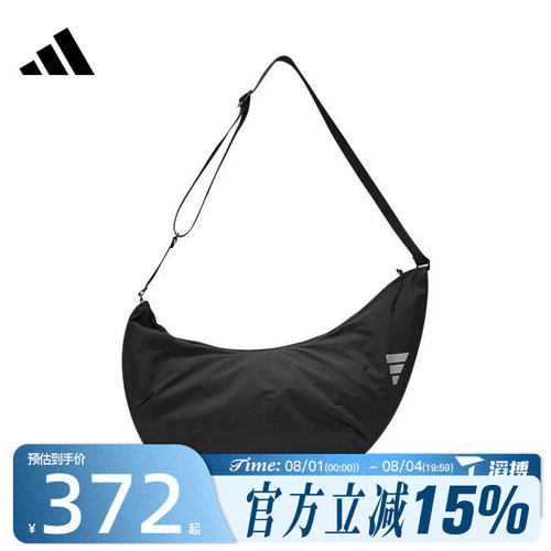 滔搏adidas阿迪达斯男女FTSL CSBD BAG运动休闲单肩包JM3400