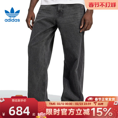 滔搏adidas阿迪达斯三叶草男子宽松百搭牛仔运动休闲长裤JY6291