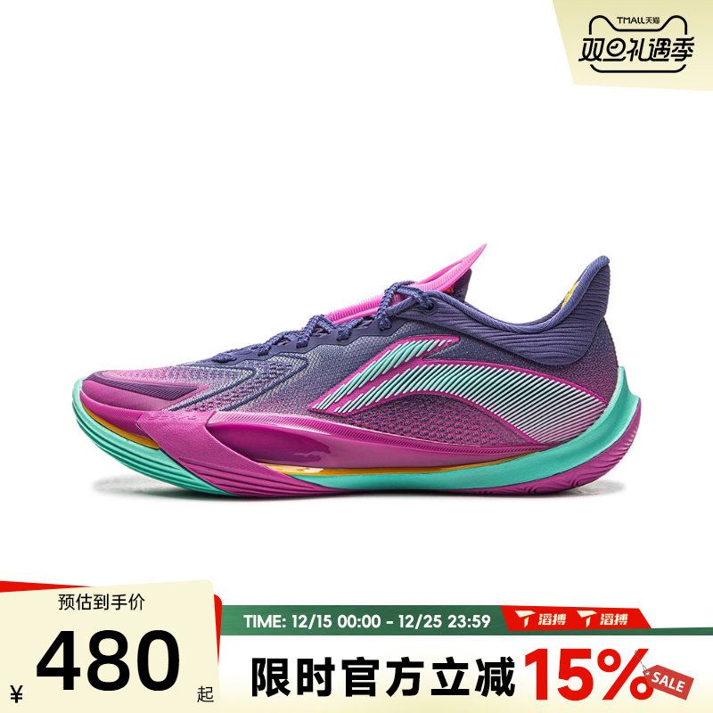 滔搏LI-NING李宁男鞋音速13 V2百搭运动训练实战篮球鞋ABAV075-2