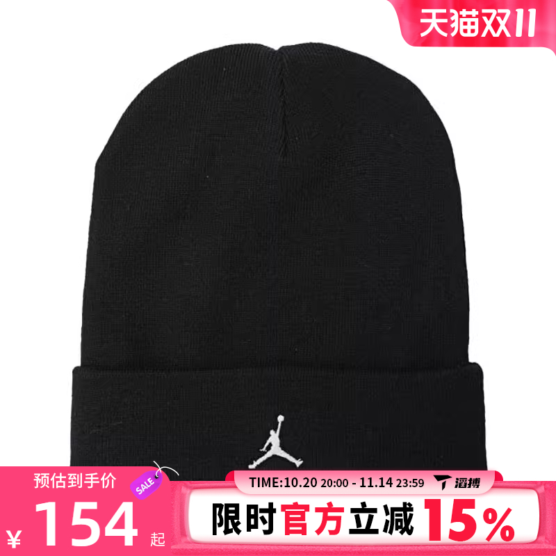 滔搏NIKE耐克男女U J PEAK BEANIE ESS运动休闲帽子FN4672-010