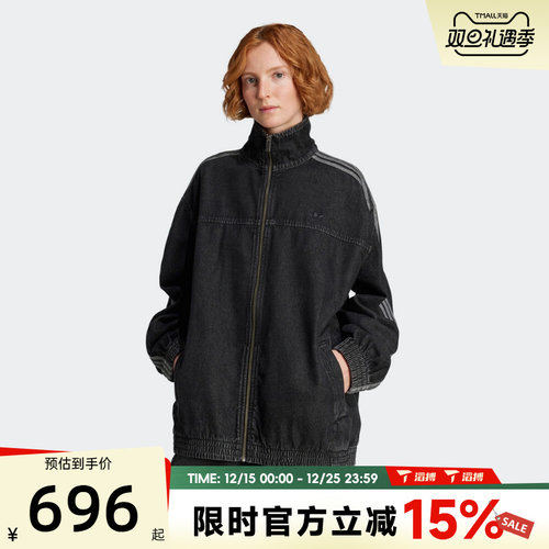 滔搏adidas阿迪达斯三叶草女子DENIM OS运动健身夹克外套JY2897