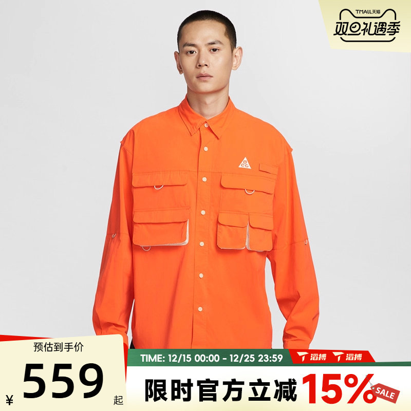 滔搏NIKE耐克男子AS U ACG DFADV运动休闲长袖衬衫HJ2466-819