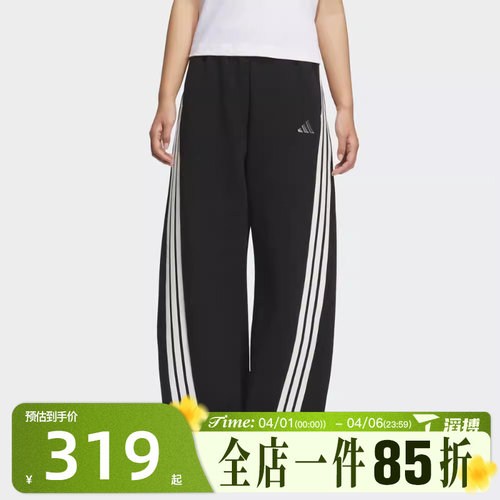 滔搏adidas阿迪达斯女子三条纹百搭香蕉裤宽松运动休闲长裤KB8998