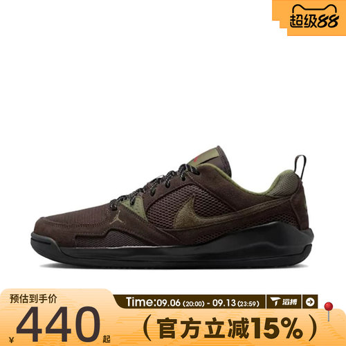 滔搏NIKE耐克男子JORDAN CMFT低帮复古百搭运动休闲鞋HJ6777-200