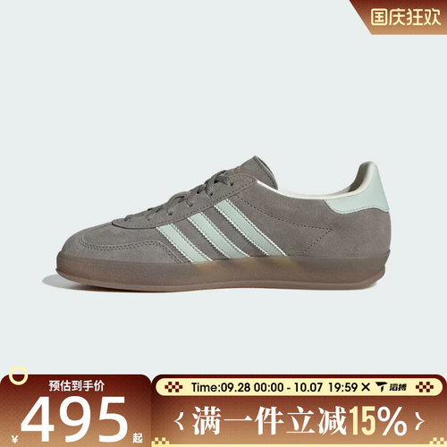 滔搏adidas阿迪达斯三叶草男女鞋GAZELLEINDOORW运动休闲鞋JR2430