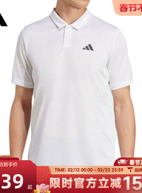 滔搏adidas阿迪达斯男子CLIMA POLO运动休闲短袖T恤JD8643