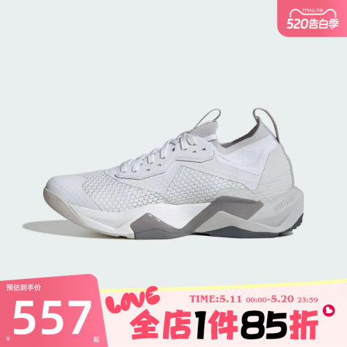 滔搏adidas阿迪达斯男鞋RAPIDMOVE ADV 2 TRAIN运动跑步鞋KK3837