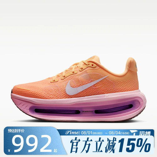 滔搏NIKE耐克女鞋VOMERO PREMIUM运动训练缓震跑步鞋HM5973-801
