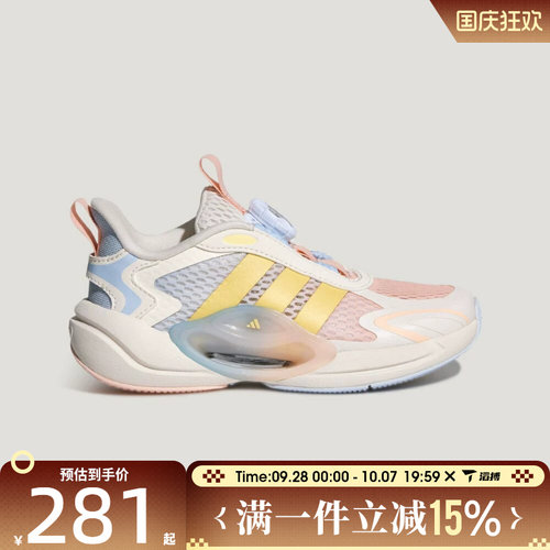 滔搏adidas阿迪达斯儿童鞋GALAXY SCOUT 运动训练跑步鞋LA4990