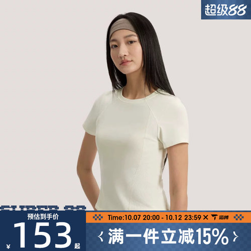 滔搏adidas阿迪达斯女子SFL SS TEE2运动休闲短袖T恤KH2648