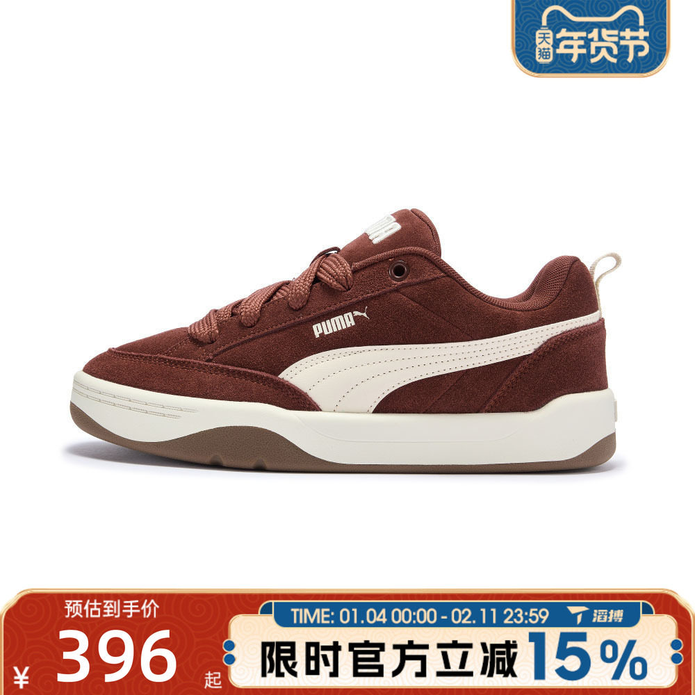 滔搏puma彪马男女鞋Park运动休闲鞋40160614,运动鞋new,运动休闲鞋,淘宝优惠券,粉丝福利购,淘宝优惠卷