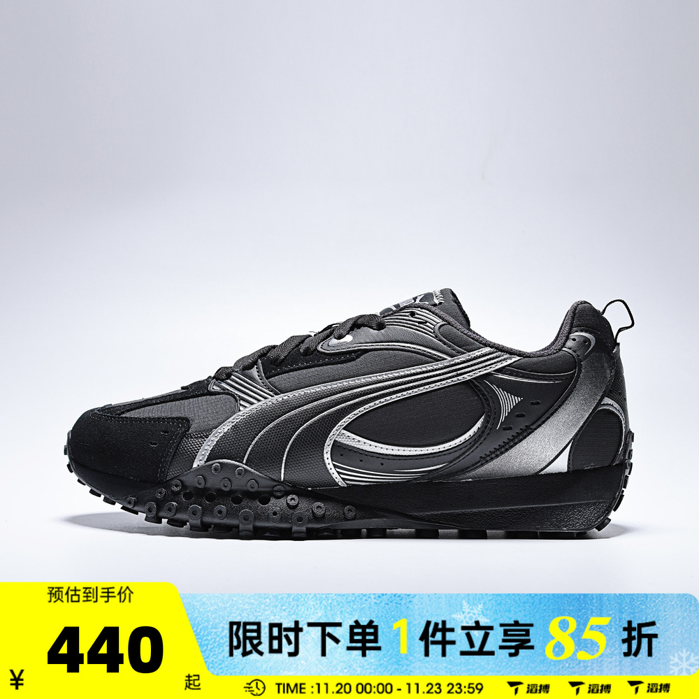 滔搏puma彪马男女鞋-Blktop Rider V2 CM-运动休闲鞋40666301