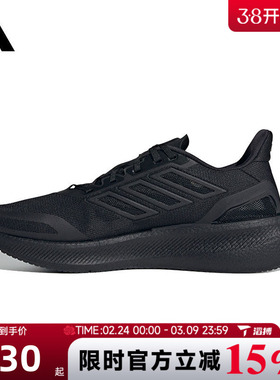 滔搏adidas阿迪达斯男女鞋PUREBOOST5CLIMACOO运动跑步鞋JS5061